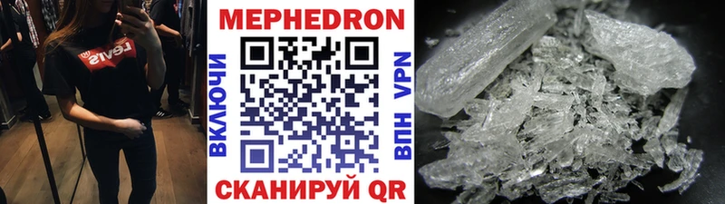 Купить АМФЕТАМИН  Alpha-PVP  Гашиш  МЕФ  Канабис  Курчатов