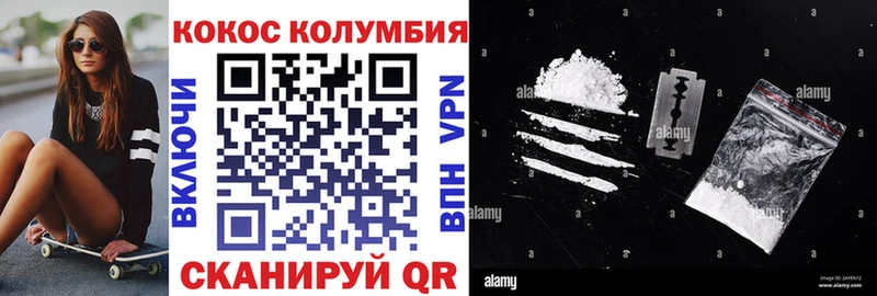 COCAIN Fish Scale  Купить где  Курчатов 