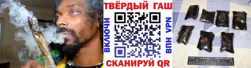Купить где  Курчатов  ГАШ Premium 
