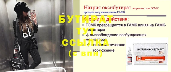 соль ск Горнозаводск