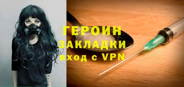 ГАЛЛЮЦИНОГЕННЫЕ ГРИБЫ Вяземский