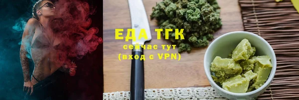 мескалин Горняк