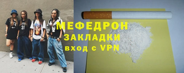 мескалин Горняк