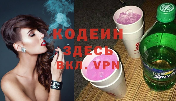 мескалин Горняк