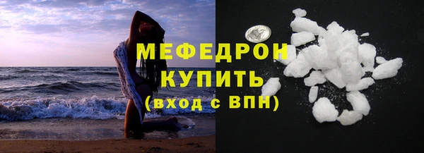 соль ск Горнозаводск