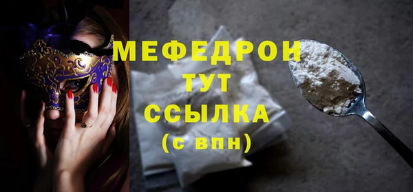 кокаин премиум Вязьма