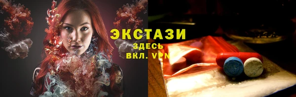 мескалин Горняк