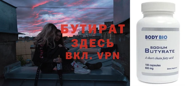 гидропоника Горно-Алтайск