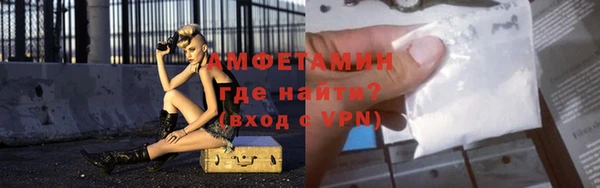 мескалин Горняк