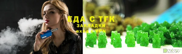 мескалин Горняк