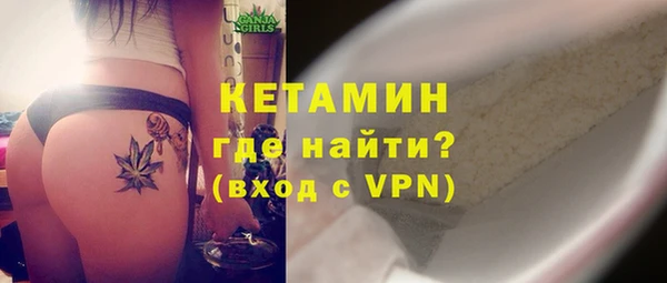 мескалин Горняк