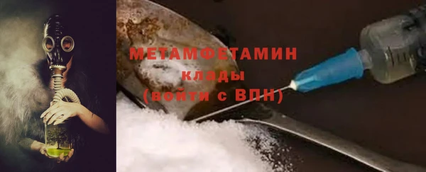 гидропоника Горно-Алтайск
