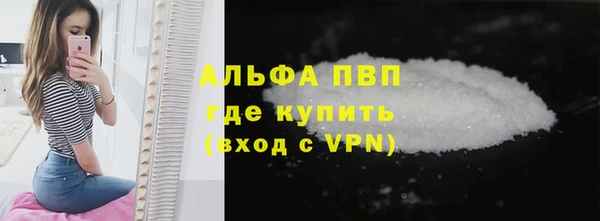 кокаин премиум Вязьма