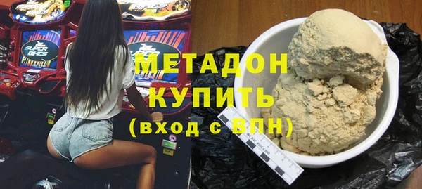 мескалин Горняк