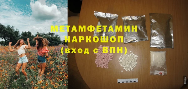 мескалин Горняк