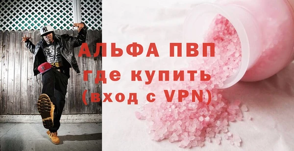 бутик Вязники