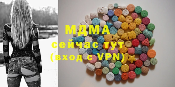 соль ск Горнозаводск