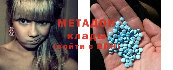 мет Гусиноозёрск