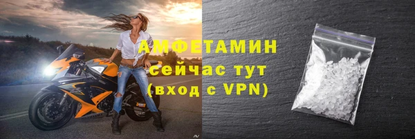 соль ск Горнозаводск