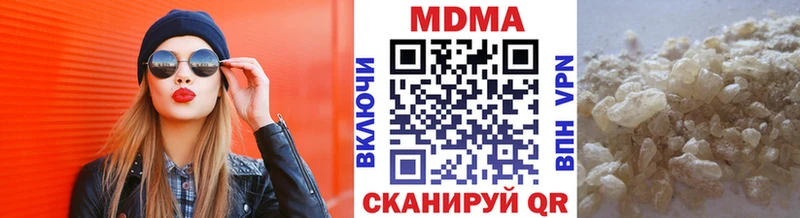 MDMA Molly Купить Курчатов