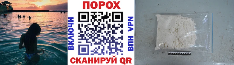 Метамфетамин Декстрометамфетамин 99.9%  Купить закладки  Курчатов 