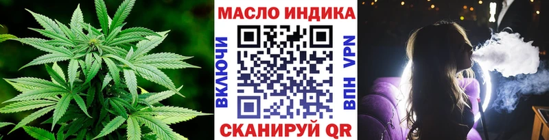 ТГК Wax  Купить закладки  Курчатов 