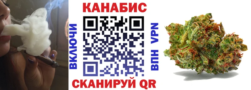 Купить  Курчатов  Марихуана тримм 